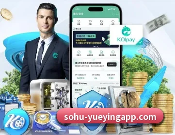 悦盈体育 APP 深度功能